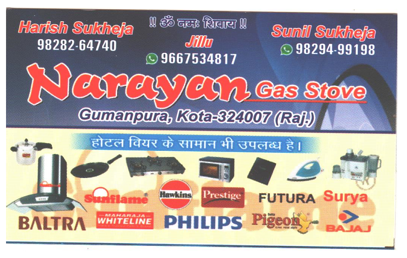 NARAYAN GAS STOVE